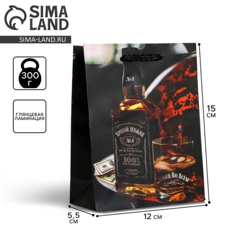 Gift package laminated, packaging, “Cool man”, S 12 x 15 x 5.5 cm