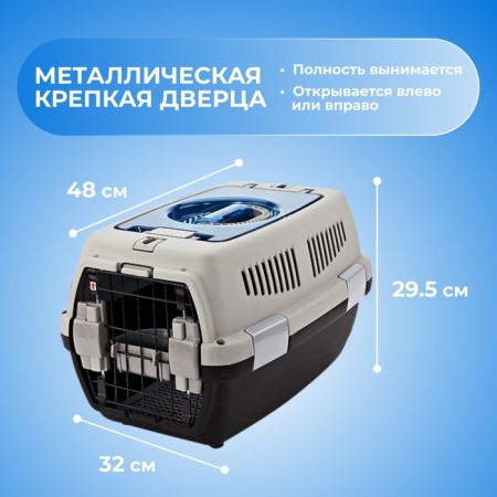 Carriage for animals with a folding transparent roof 48x33x29.5 cm, gray-1