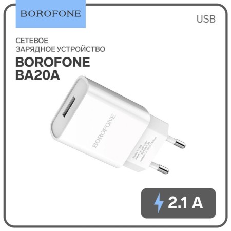Network charger Borofone BA20A, 1 USB, 2.1 a, white