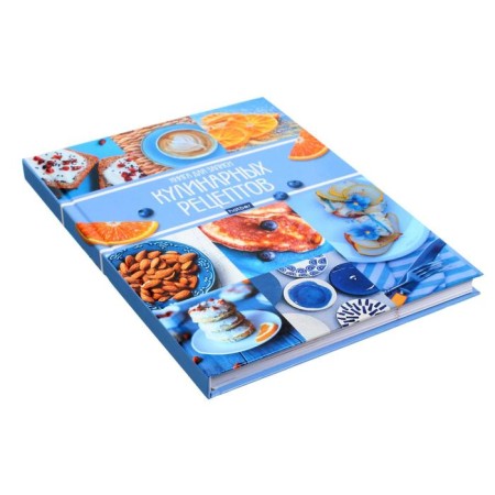 A book for recording culinary recipes A5, 96 sheets "My recipes", hard cover-1
