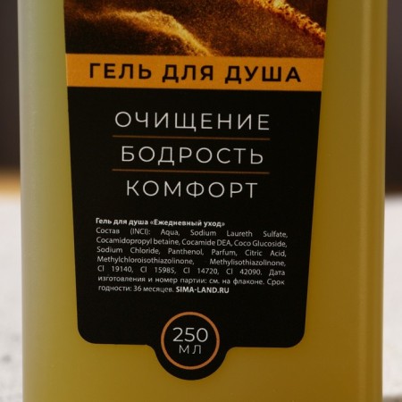 Gift set of cosmetics "Perfect Man", shower gel 250 ml and 250 ml shampoo, Hard Line-4