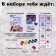 Gift New Year's set of 11 items "Happy New Year"