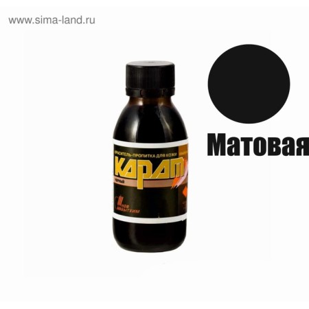 Dye for skin karate black 100ml-1