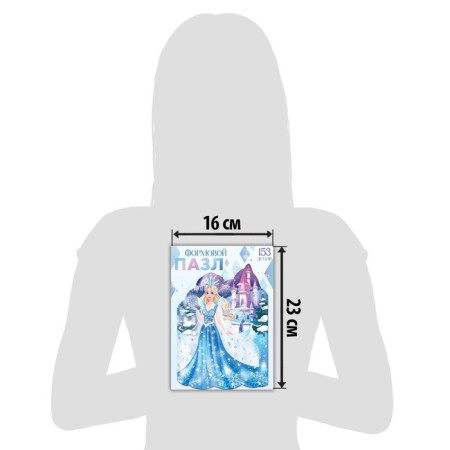 Figure puzzle "Snow Princess", 153 details-3