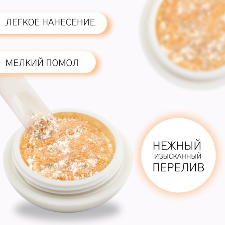 Opal powder for decor, in a jar, yellow color-1