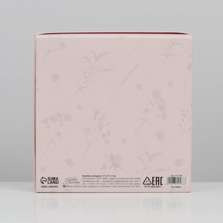 Gift folding box, packaging, "flowers", 17 x 17 x 7 cm-5