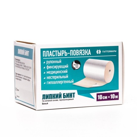 Plaster-stinking roll fixing medical non-steril (sticky bandage) Non-woven 10cm*10m