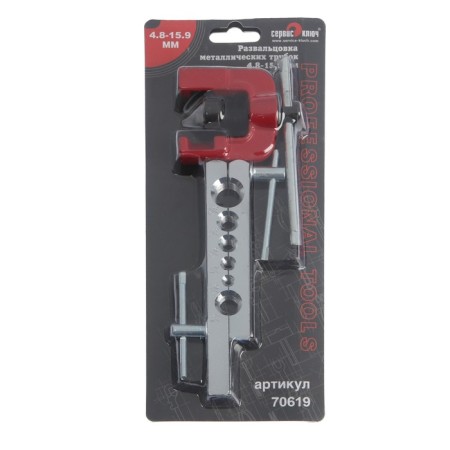 Driving metal tubes Service Key 70619-3