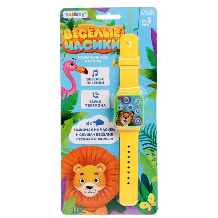 Musical children's watches "Funny hours"-6
