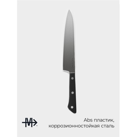 Knot Kitchen Magistro Hinshitsu, stainless steel, 15.7 cm, black-1