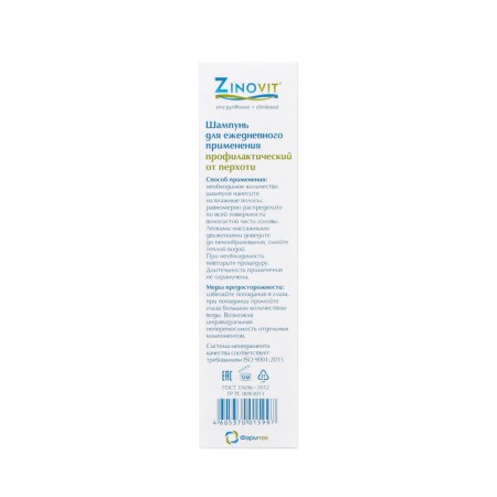 Qinovit hair shampoo, daily use, preventive from dandruff, 150 ml-5