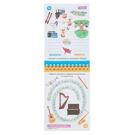 Mini-book. English hobbies (Hobby). Level 1-2
