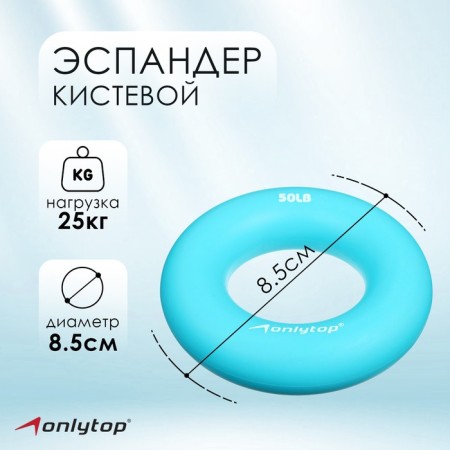 Aspander ONLYTOP, 25 kg, blue color
