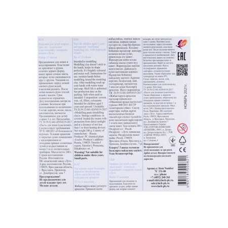 Plasticine 12 colors 240 g "Classic"-7