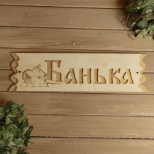 Signs 