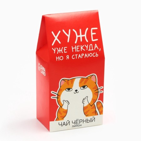 Black tea with lemon "has nowhere to go worse", 50 g-1