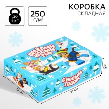 Подарочная коробка "Новый год" 16х23х7.5 см, Щенячий патруль