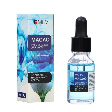 Nail oil strengthening with resin of a mastic tree Milv cashmere, 15 ml