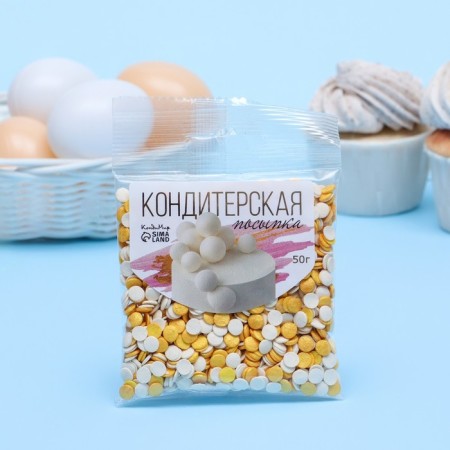 Confectionery Sprinking "Confetti": gold, white, 50 g-1