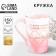 Ceramic "Love" mug, 350 ml