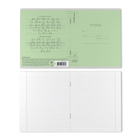 Notebook of 24 sheets in the Erichkrause cage "Coverpro Classic", plastic cover, green-2