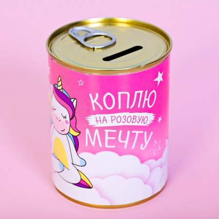 Pigging bank Metal "I smoke a pink dream"