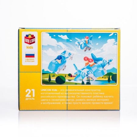 Designer "My aviation: fighter", 21 details-5