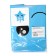 Foil ball 18 "Star with tie", blue