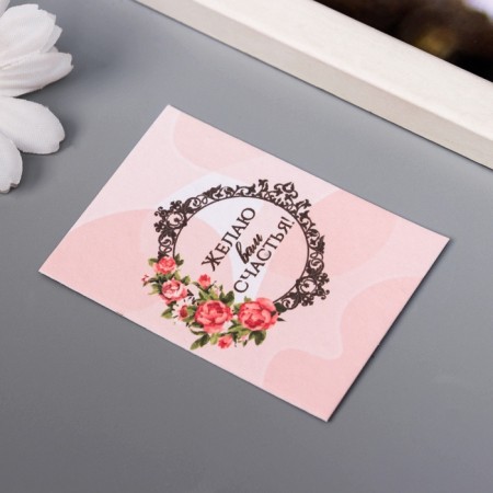 A set of postcards with seeds "grow itself" "Dream" 5*7cm 3 pcs-2