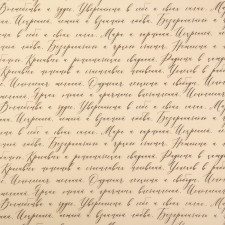 Parchment for 