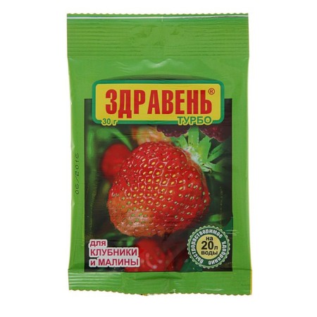 Fertilizer "Zdraven turbo", for strawberries and raspberries, 30 g