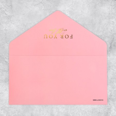 Gift envelope "For You", software touch, embossing, 19 × 9.2 cm-2