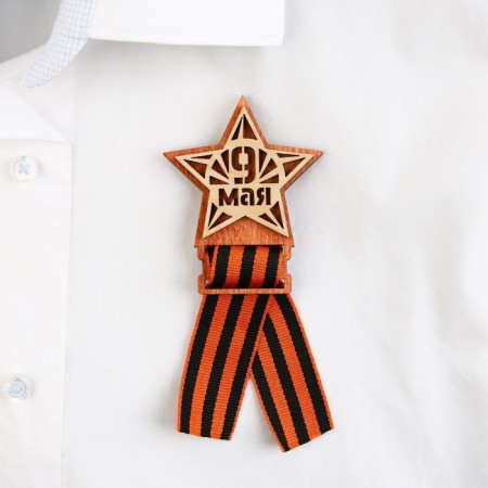 Wooden icon with the ribbon “May 9, star”, 6 x 7.5 cm, St. George tape