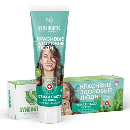 Synergetic BIA Active calcium paste, 100 g-2