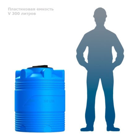 Cylindrical capacity, 300 l, blue-1