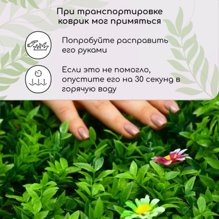 Decorative panel, 60 × 40 cm, “Tall grass with flowers”, Greengo-10