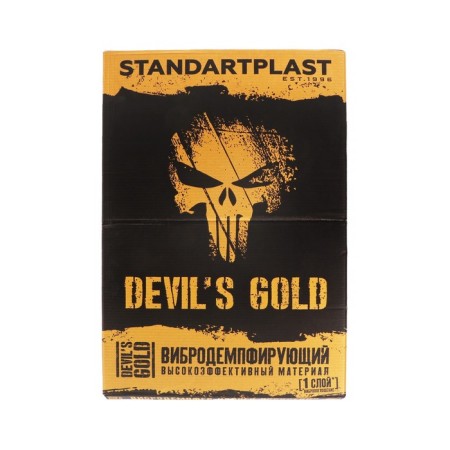 Vibro insulating material STP Devil’s Gold 3.2, size: 3.2x470x750 mm,-3