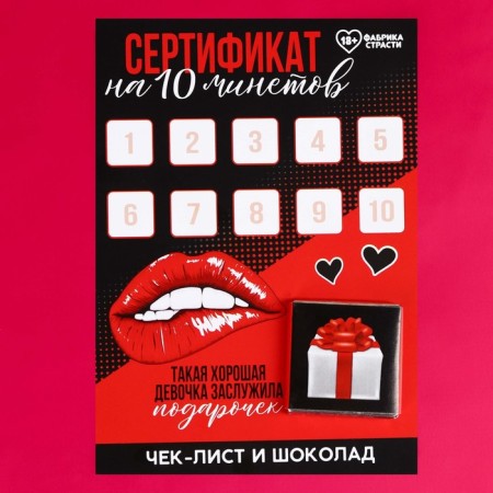 Check list "Certificate for Men" with milk chocolate, 5 g (18+)