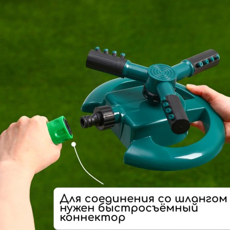 3-fly spray, under connector, plastic, Greengo-3