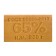 Commercial soap 65%, 250 grams