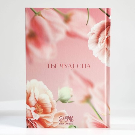 Gift set A5 Diary, 80 liters. and thermostatic 350 ml "since March 8"-8