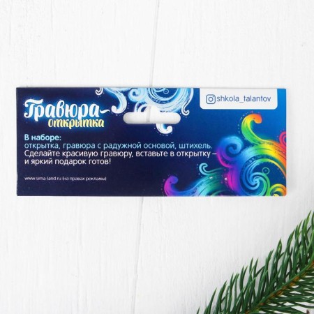 New Year's engraving on the postcard "New Year! Snowman ", with the effect" Rainbow "-4