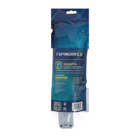 Network filter Garrison 2.0 EPS-5-W-2, 5 P, 10A, 2M, Ur. Protection 2+, White-11