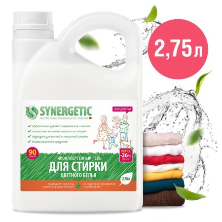 Synergetic liquid for washing, gel, for multi -colored tissues, hypoallergenic, 2.75 liters