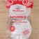 Hot canning caps "Moskvichka", UKKOVKA 10 pcs, Pat 1-82, Mix color