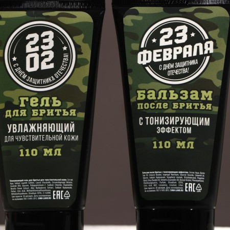 Gift set of cosmetics “Real Defender”, shaving gel 110 ml and balm after shaving 110 ml, Hard line-3