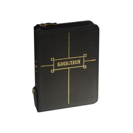 Bible