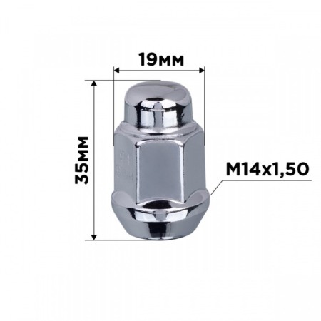 Haye cone Skyway, m14x1.50 closed 35mm, key 19mm, chrome, set 20 pcs