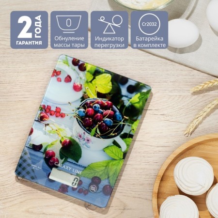 Libra kitchen Galaxy Line GL 2818, electronic, up to 8 kg-1