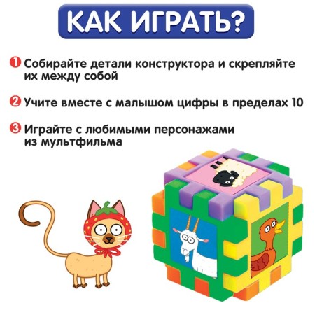 Mosaic designer "Blue Tractor"-1